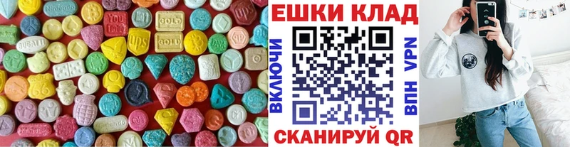 Экстази бентли  купить наркотик  Кумертау 