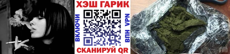 ГАШ убойный Кумертау