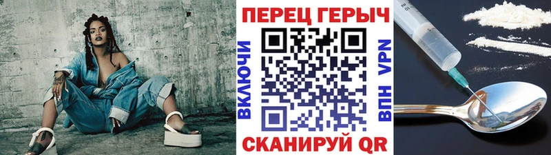 MEGA рабочий сайт  Кумертау  ГЕРОИН гречка 