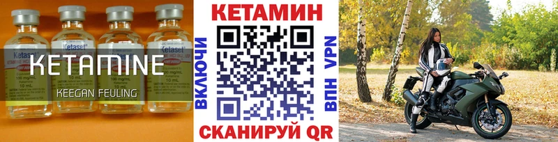 Кетамин VHQ  Кумертау 