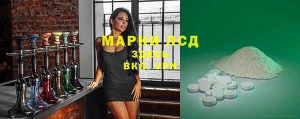 марки lsd Абаза