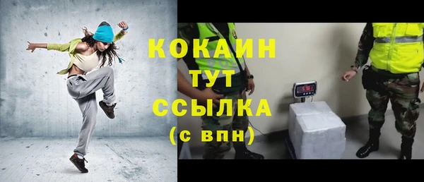 кокаин перу Абдулино