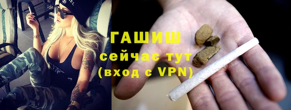 первитин Абинск