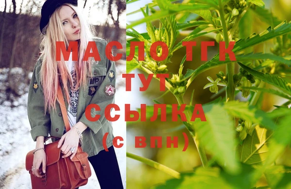 первитин Абинск