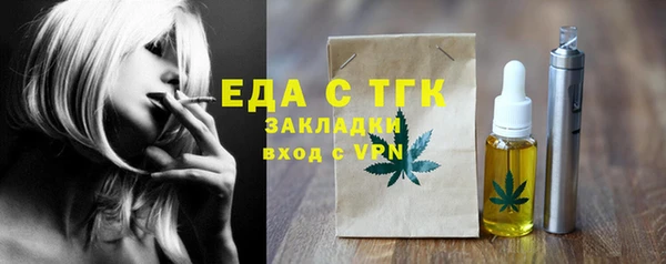 кокаин перу Абдулино