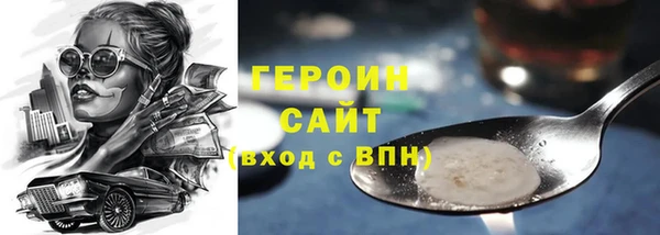 первитин Абинск