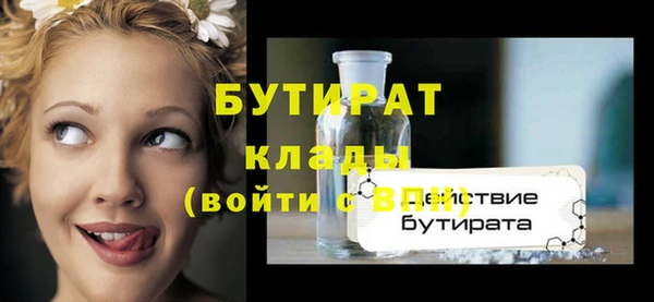 первитин Абинск