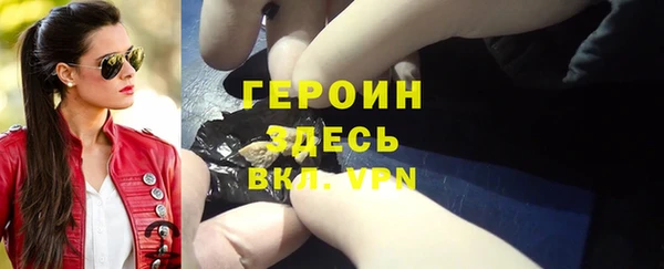 кокаин перу Абдулино