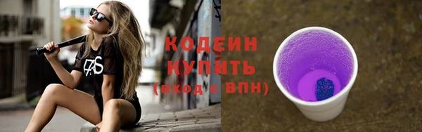 марки lsd Абаза