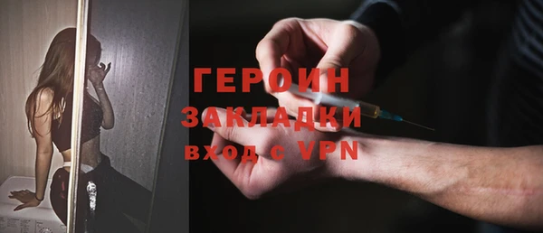 марки lsd Абаза
