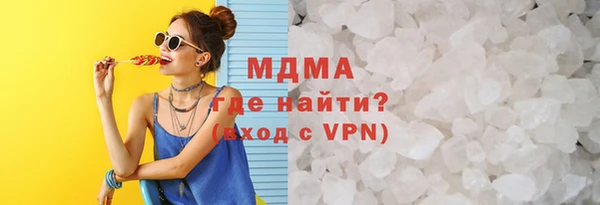 марки lsd Абаза