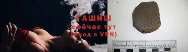 марки lsd Абаза