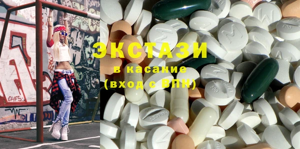 марки lsd Абаза