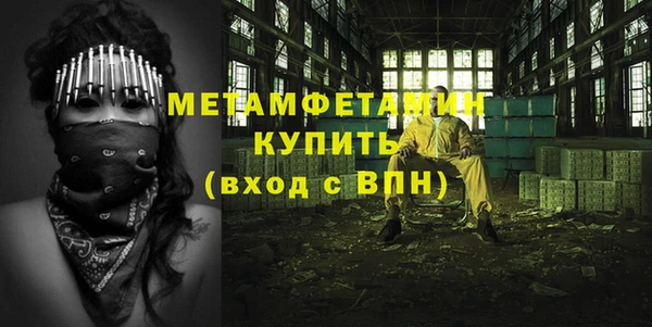 первитин Абинск