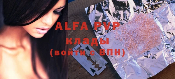 прущая мука Алексин