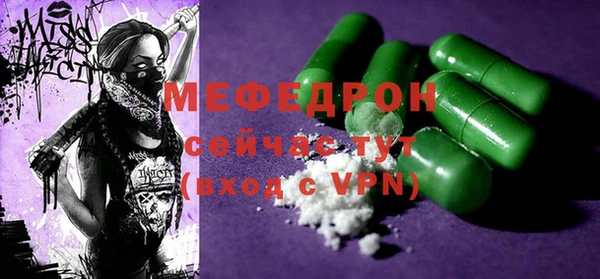 марки lsd Абаза