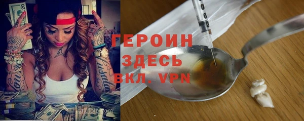 первитин Абинск