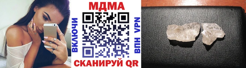 МДМА crystal  хочу   Кумертау 