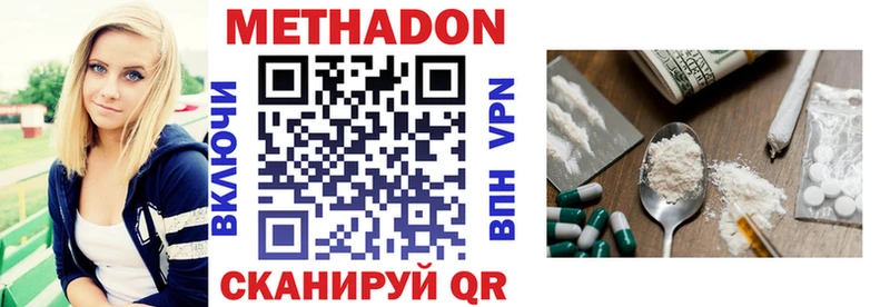 МЕТАДОН VHQ  MEGA как зайти  Кумертау 