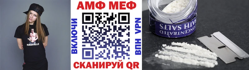 omg ТОР  Кумертау  МЕТАМФЕТАМИН винт 