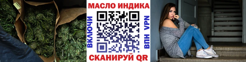 Дистиллят ТГК жижа Кумертау