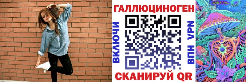 Псилоцибиновые грибы GOLDEN TEACHER  Кумертау 
